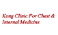 Kong Clinic For Chest & Internal Medicine